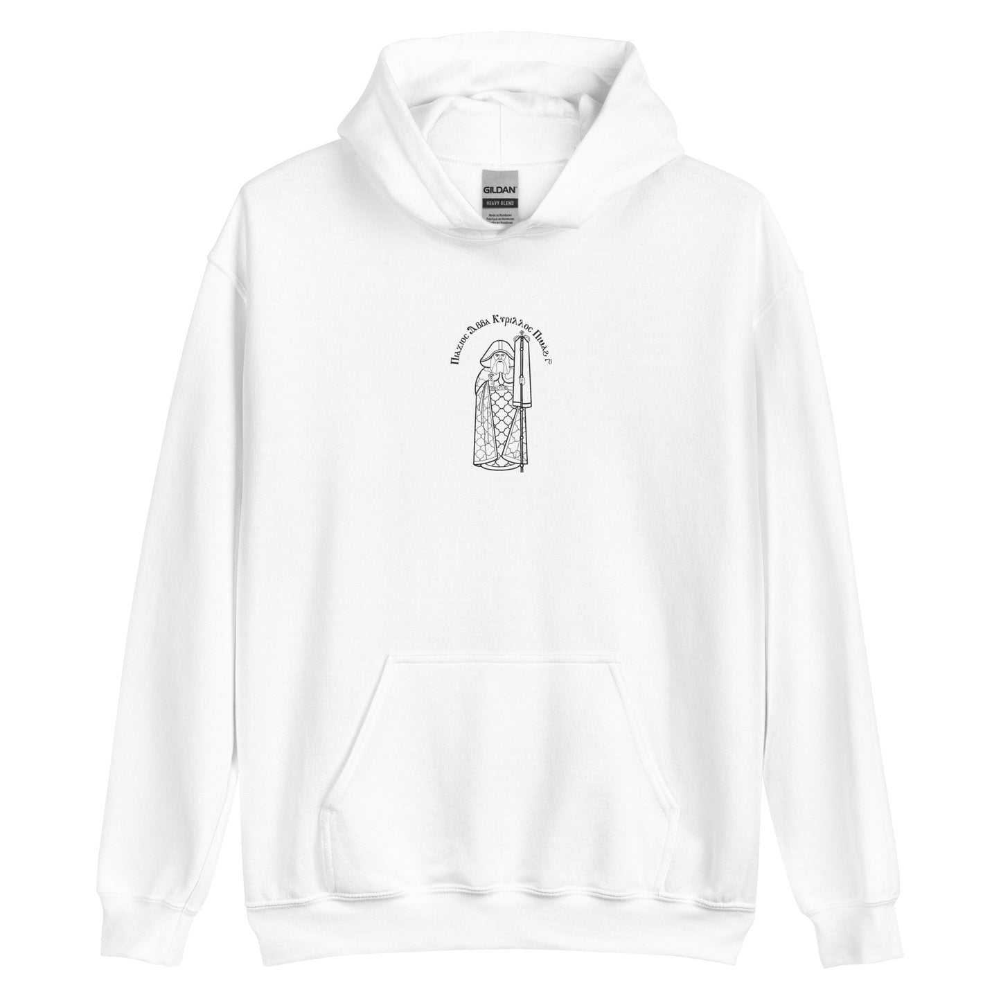 H.H. St. Pope Kyrillos VI Embroidered Hoodie