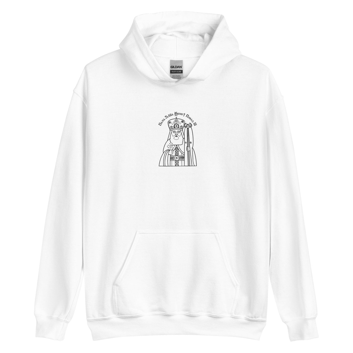 H.H. Pope Shenouda lll Embroidered Hoodie