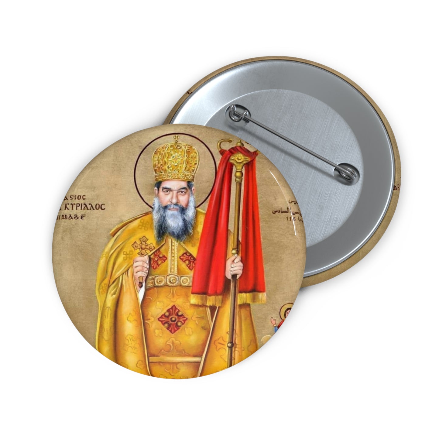 H.H. St. Pope Kyrillos VI Pin Version 3