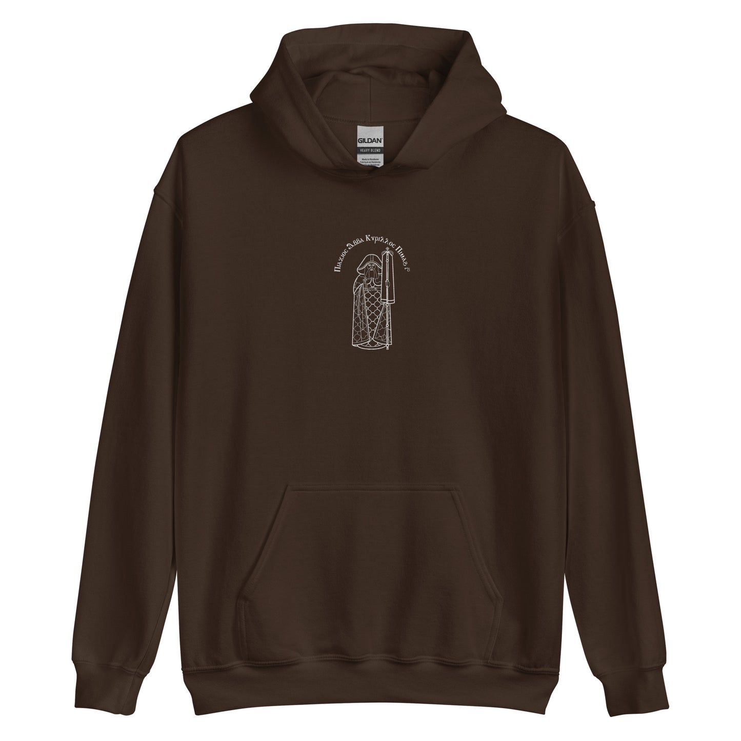 H.H. St. Pope Kyrillos VI Hoodie