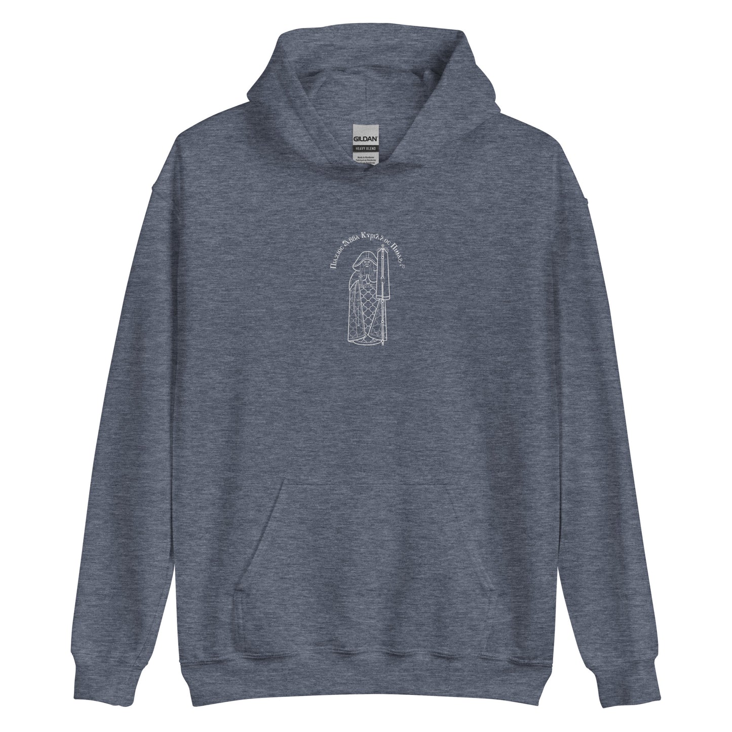 H.H. St. Pope Kyrillos VI Hoodie