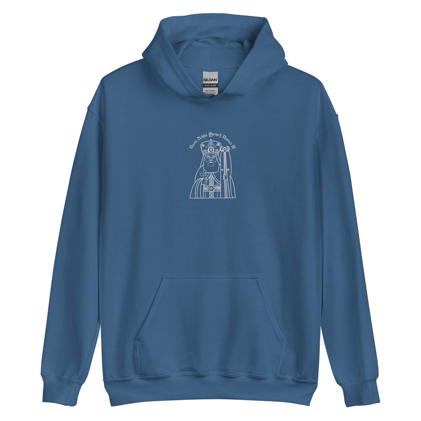 H.H. Pope Shenouda lll Hoodie