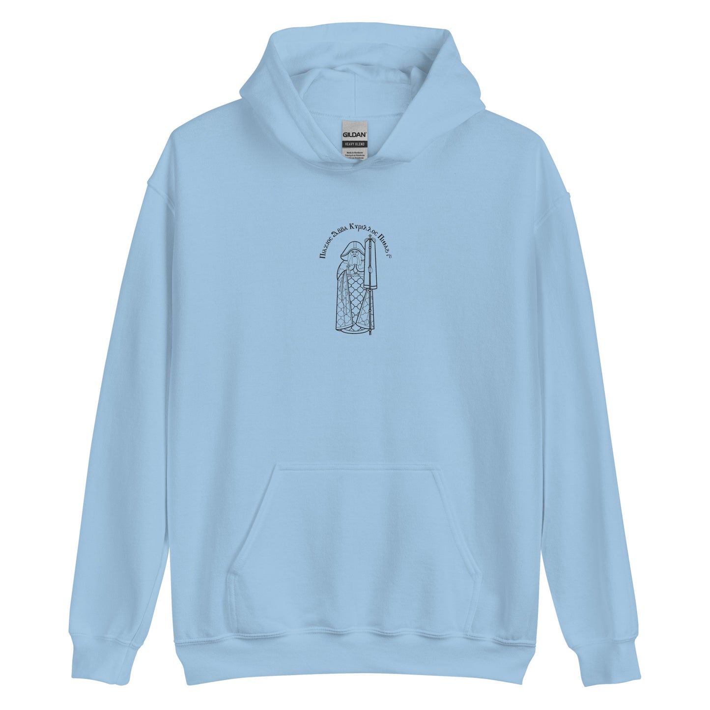 H.H. St. Pope Kyrillos VI Hoodie