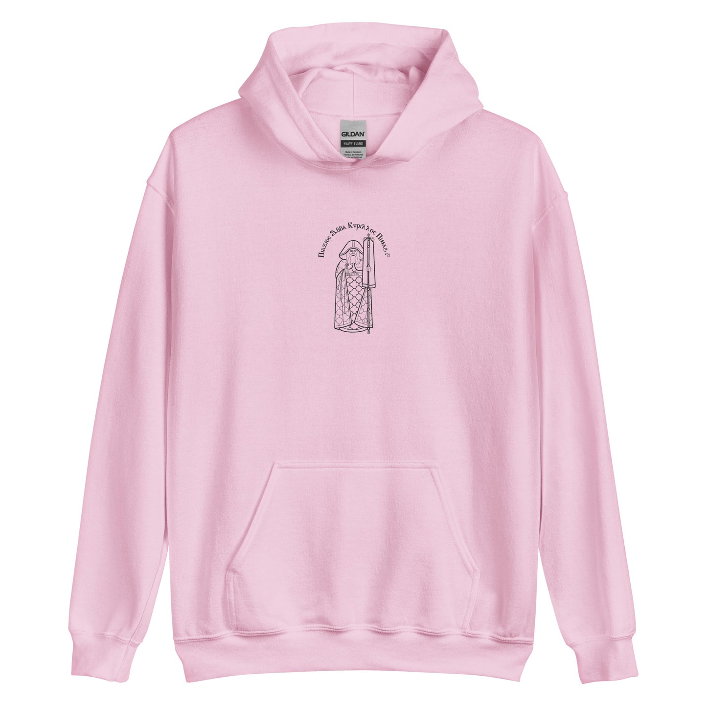 H.H. St. Pope Kyrillos VI Hoodie