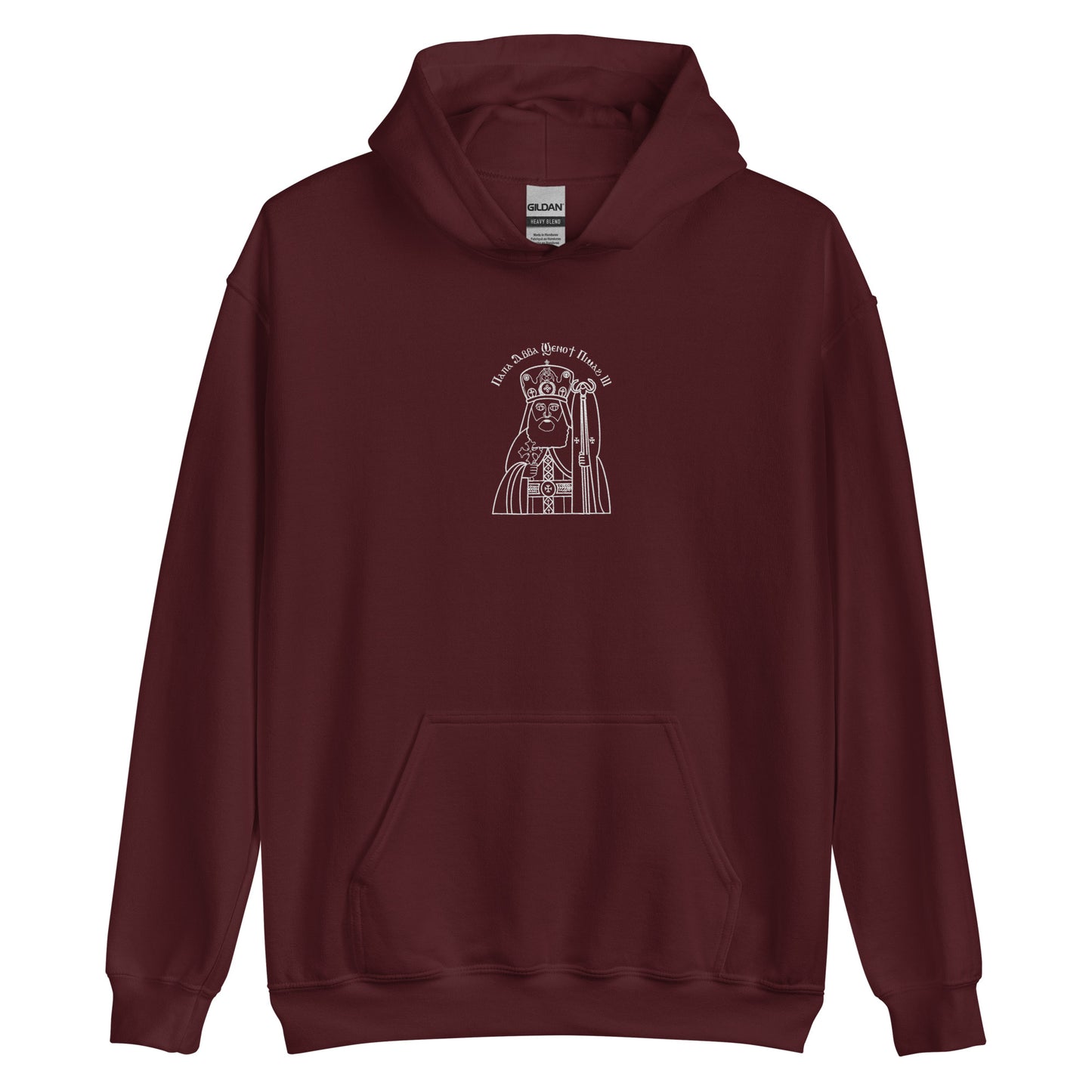 H.H. Pope Shenouda lll Hoodie