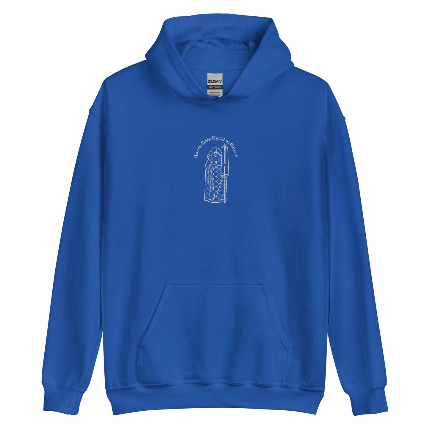 H.H. St. Pope Kyrillos VI Hoodie