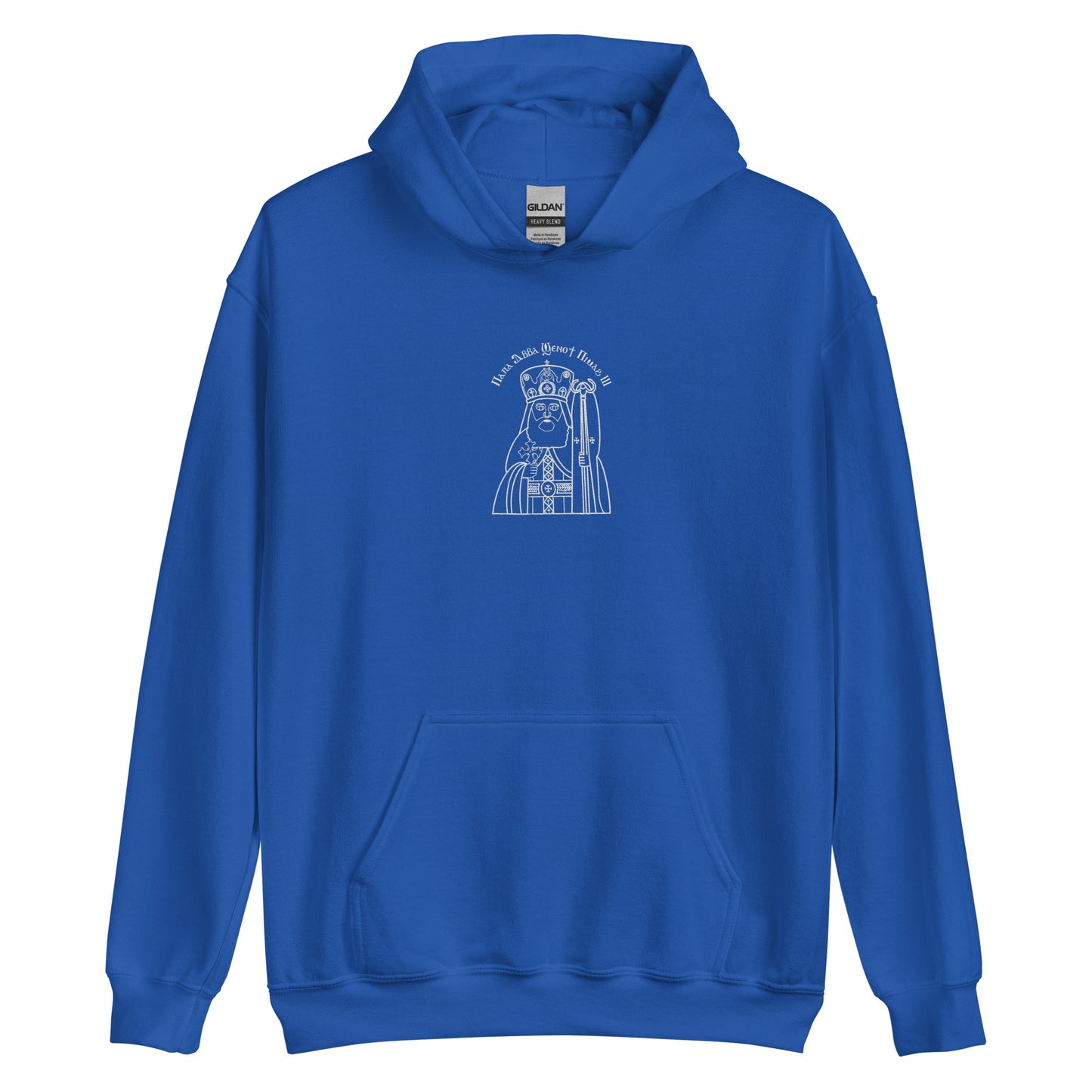 H.H. Pope Shenouda lll Hoodie