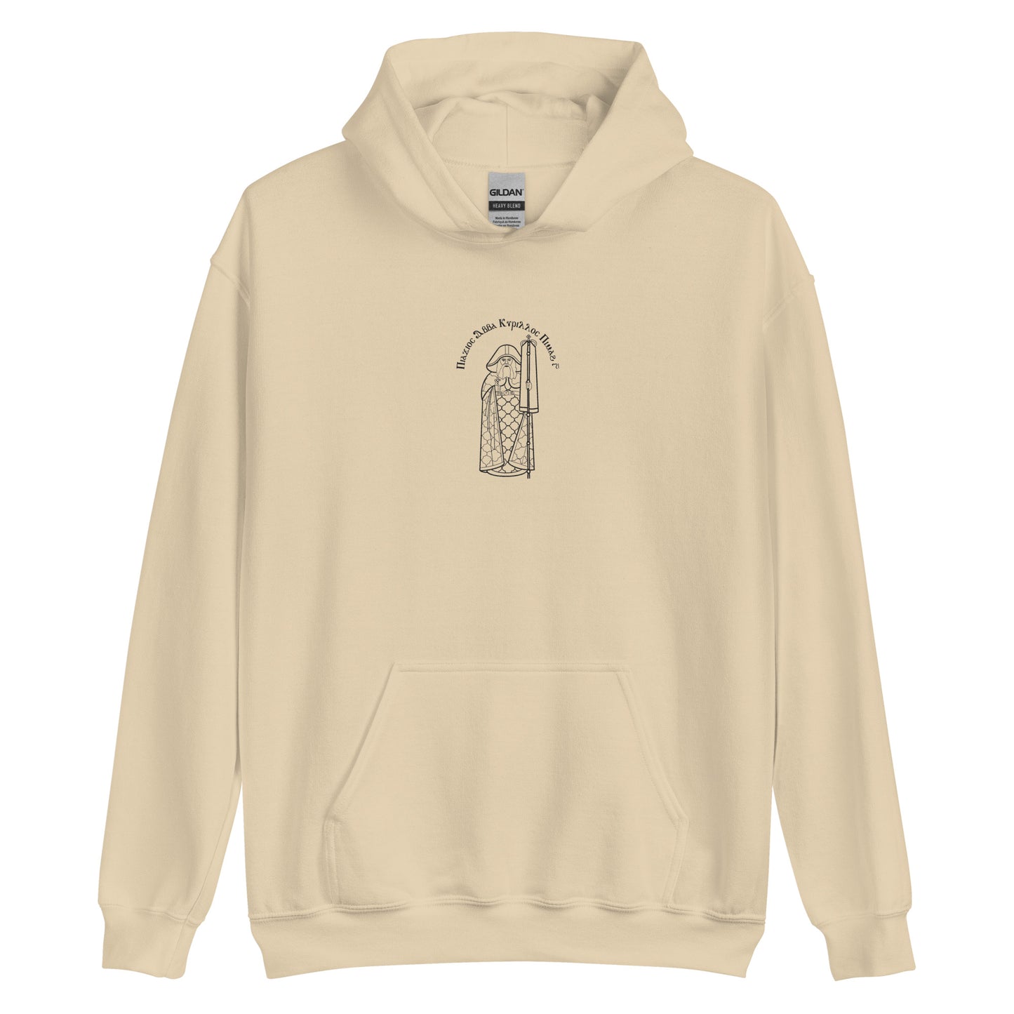 H.H. St. Pope Kyrillos VI Hoodie