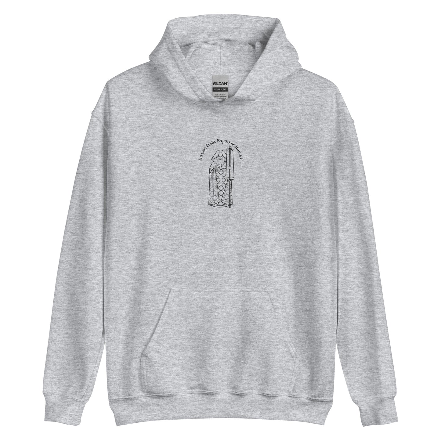 H.H. St. Pope Kyrillos VI Hoodie