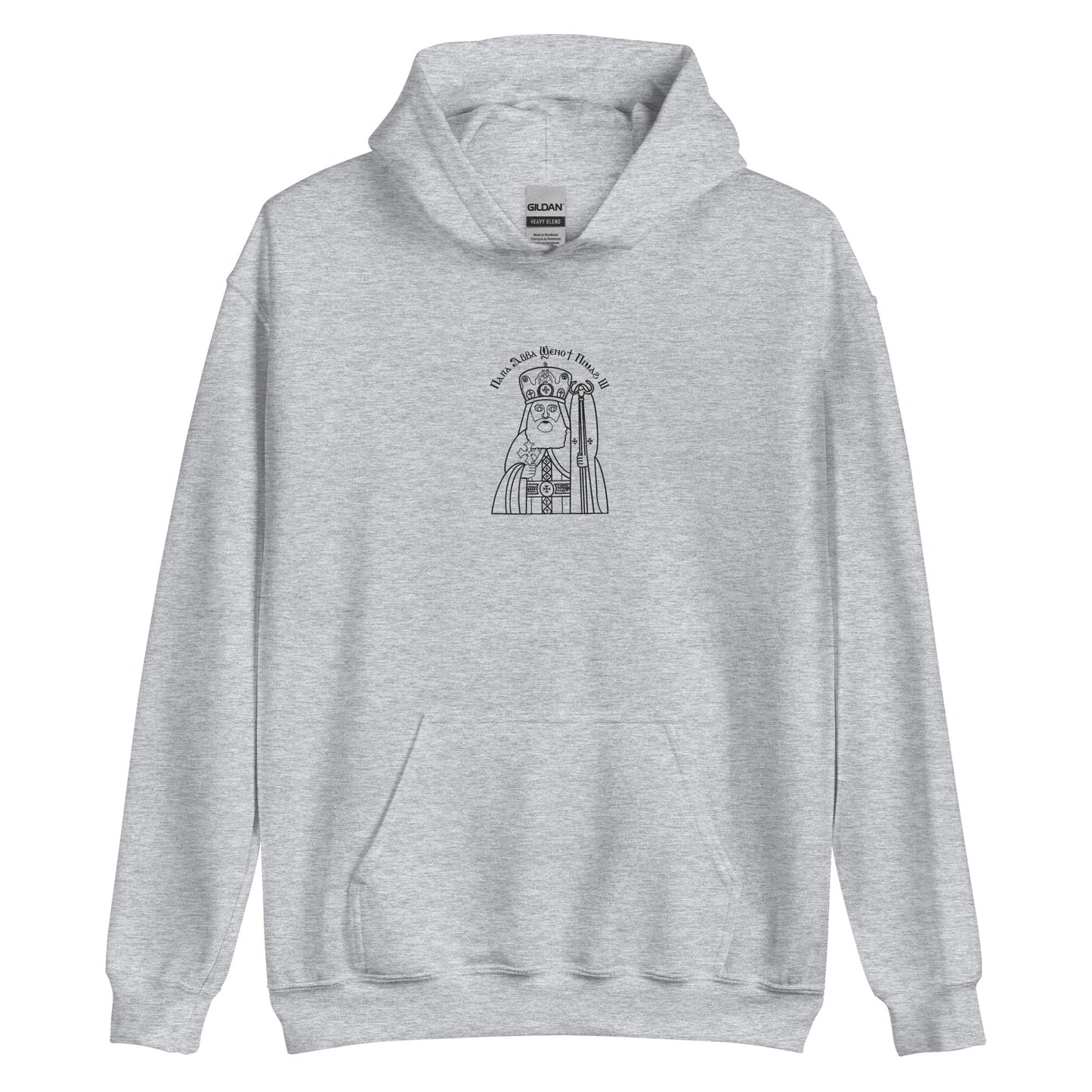 H.H. Pope Shenouda lll Hoodie