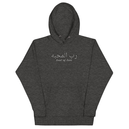 Lord of Love Unisex Embroidered Hoodie